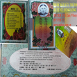 Bát bửu chính hãng